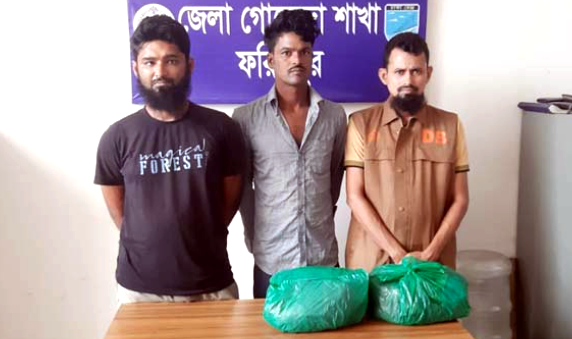৩ কেজি গাঁজাসহ ২ যুবককে গ্রেফতার করেছে ডিবি পুলিশ